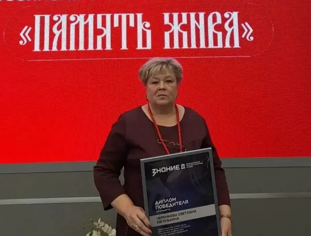 Музей из Тверской области вошёл в число победителей Всероссийского конкурса школьных музеев
